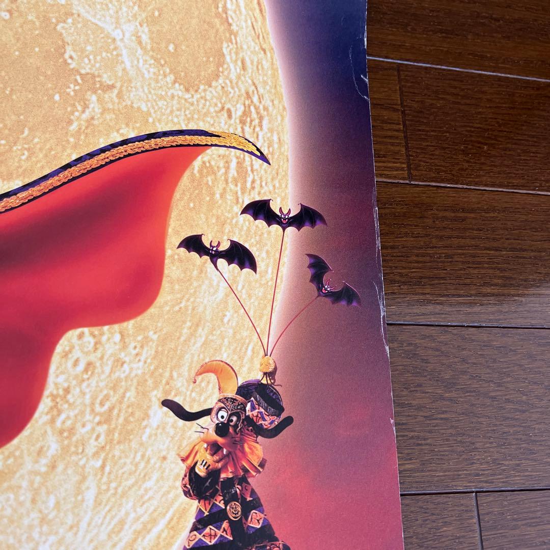 ミステリアス・マスカレード　ポスター　(販促用・非売品)