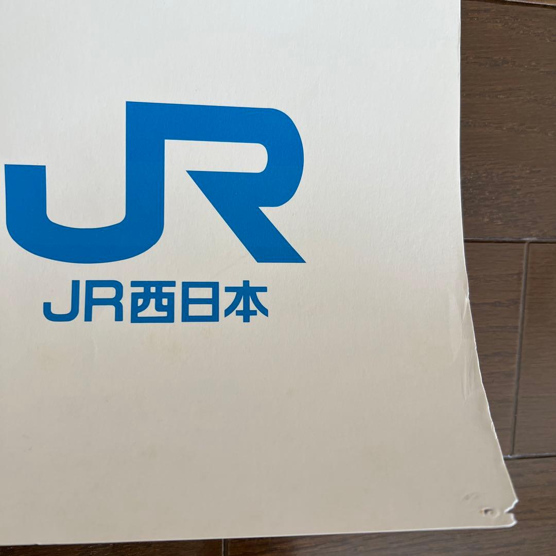 ミステリアス・マスカレード　ポスター　(販促用・非売品)