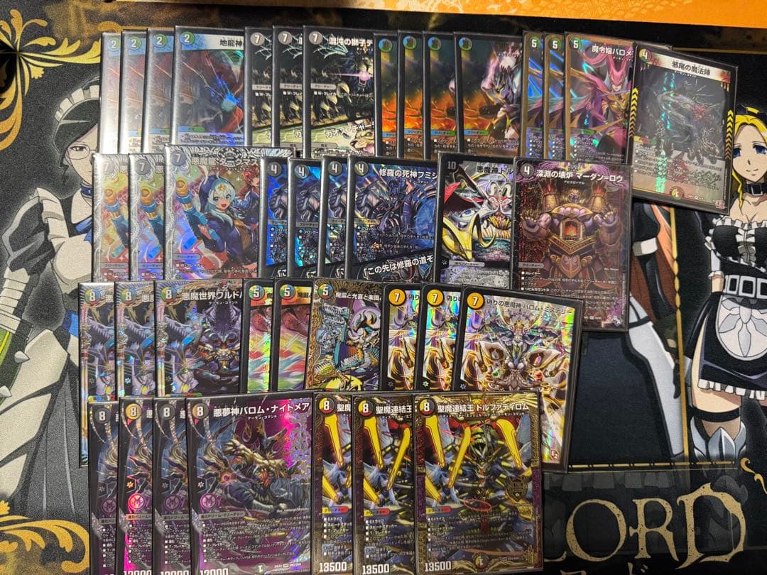 デュエルマスターズ　デッキセット　リースボルシャック　黒緑アビス　5cバロムなど