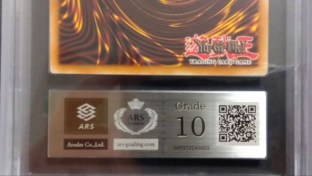 【ARS10】「死者蘇生」LDD スーパー 1st スペイン版