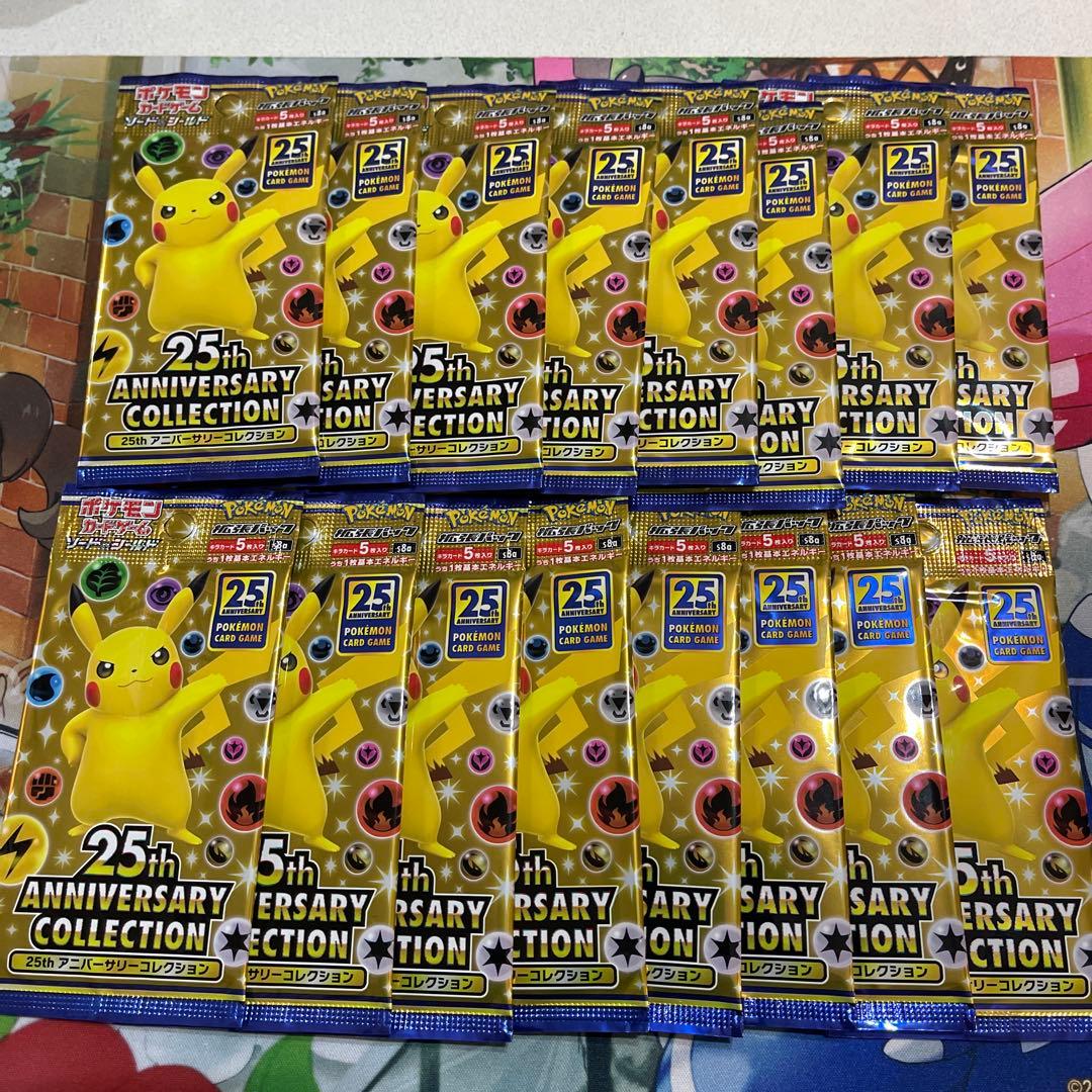 ポケモンカード 25th アニバーサリーコレクション 16パック