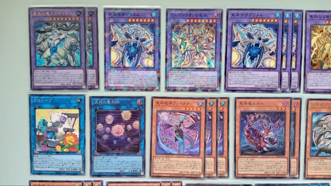 遊戯王 ドラゴンテイル デッキパーツ 49枚