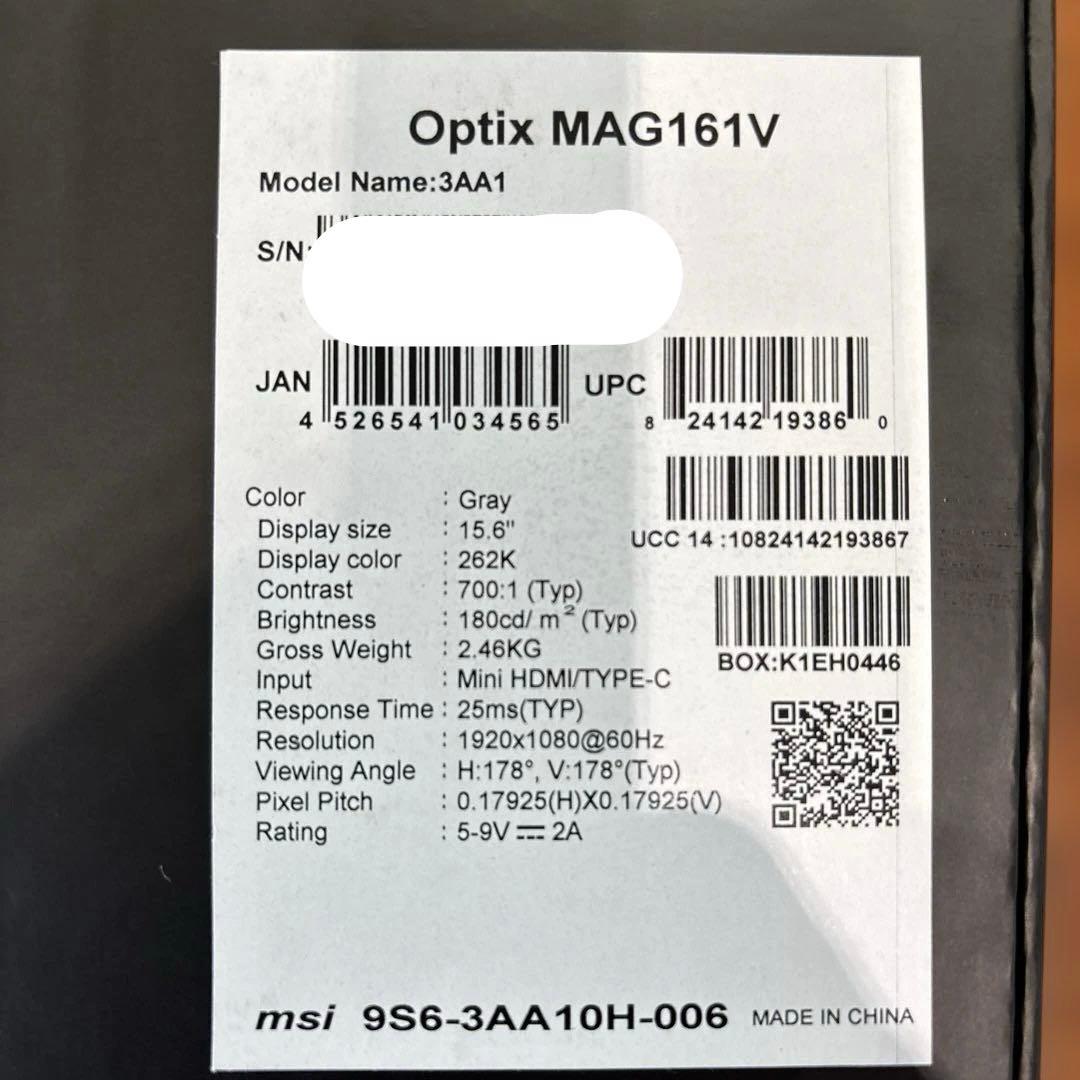 ★美品★MSI Optix MAG161V