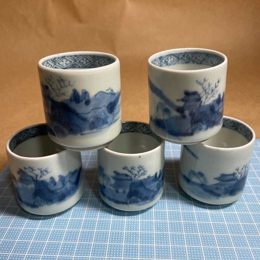 染付山水紋覗猪口五客　【m60 古伊万里　江戸　骨董　レトロ　おちょこ　時代物】