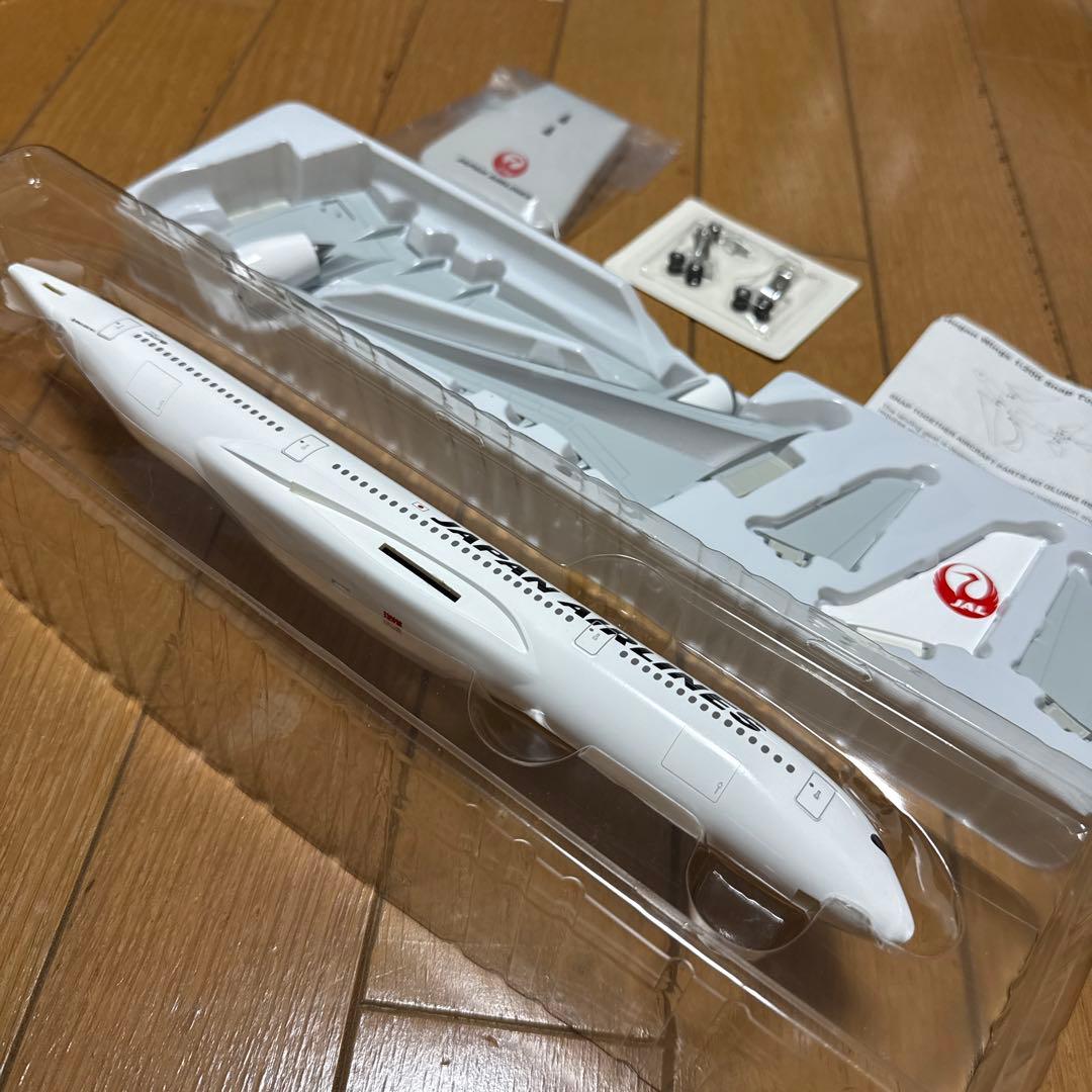 JAL エアバス A350-900 1/200