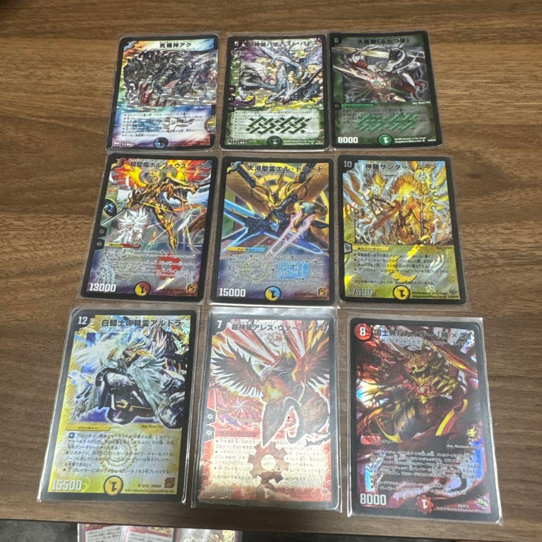 デュエマ　引退品