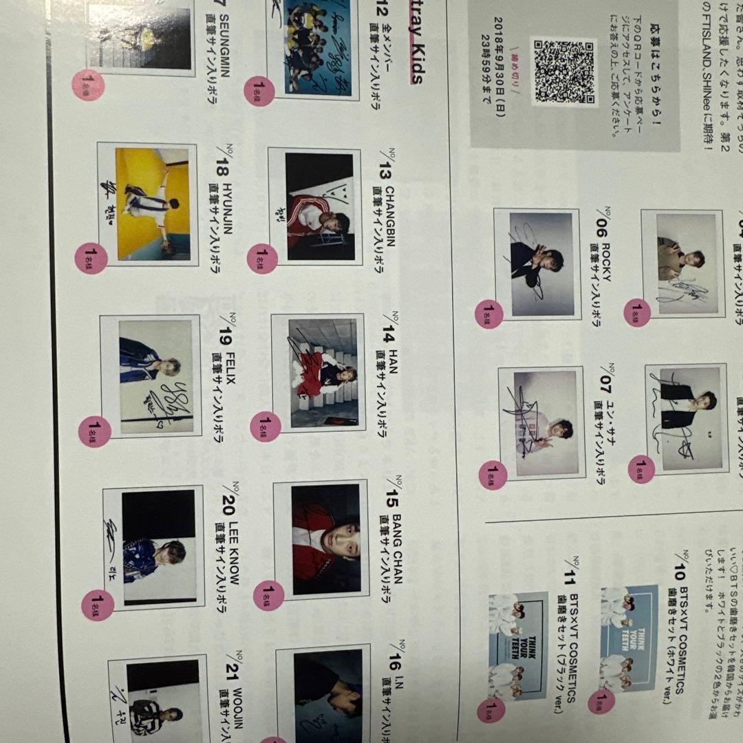 straykids スキズ リノ 直筆サイン ポラロイド