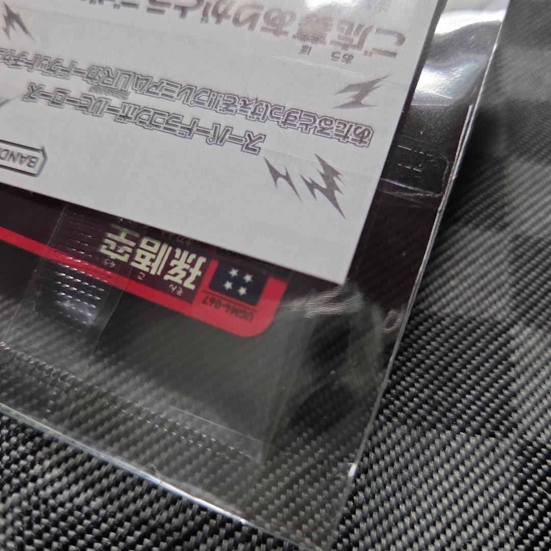 リンスーパードラゴンボールボールヒーローズ