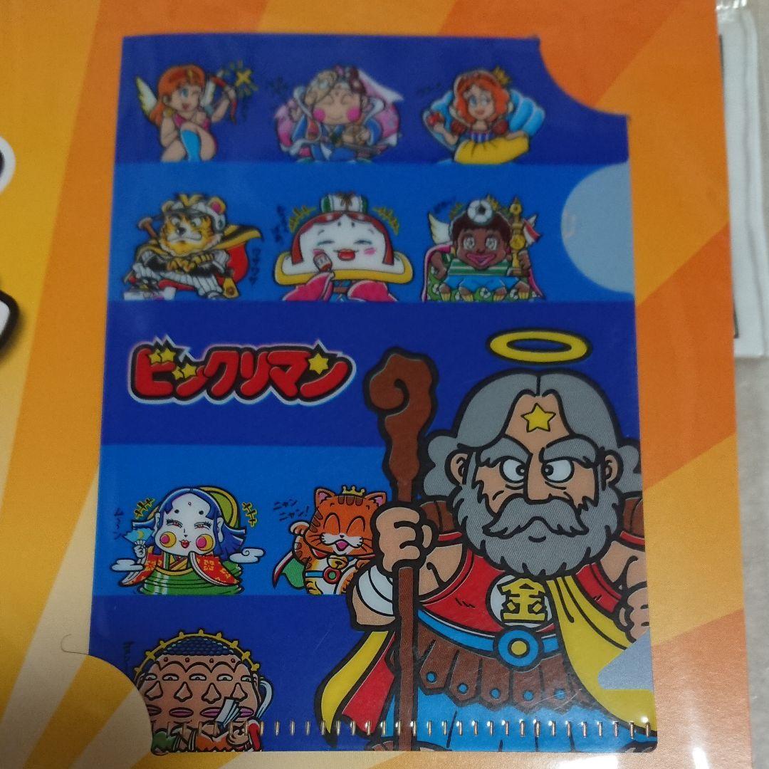 未開封・ビックリマン・イオン限定「ミニクリアファイルセット」②