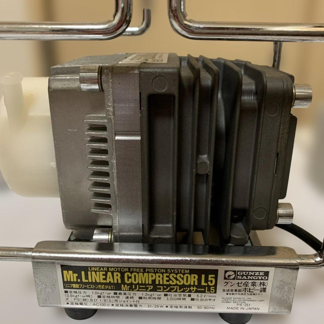 クレオスMr. LINEAR COMPRESSOR L5