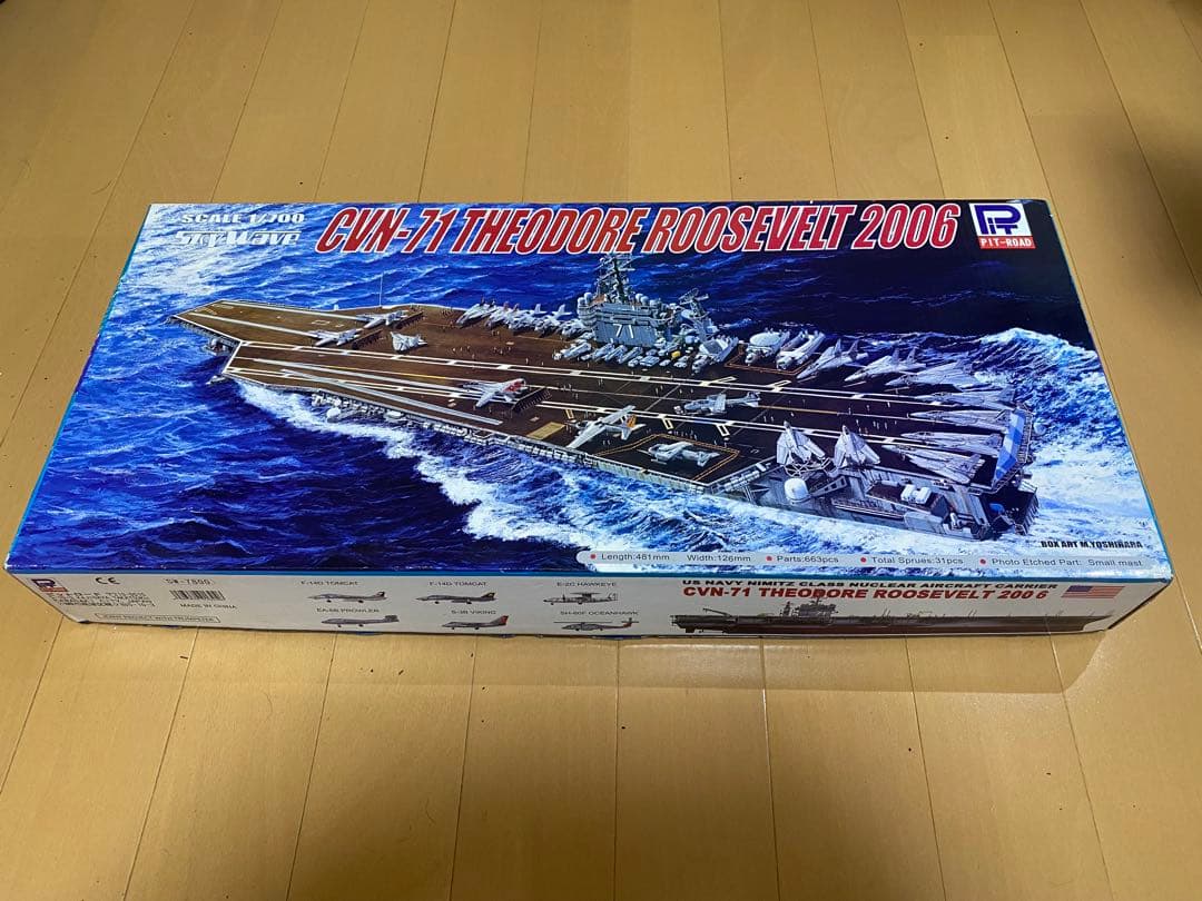 ピットロード1/700ニミッツ級空母セオドアルーズベルト