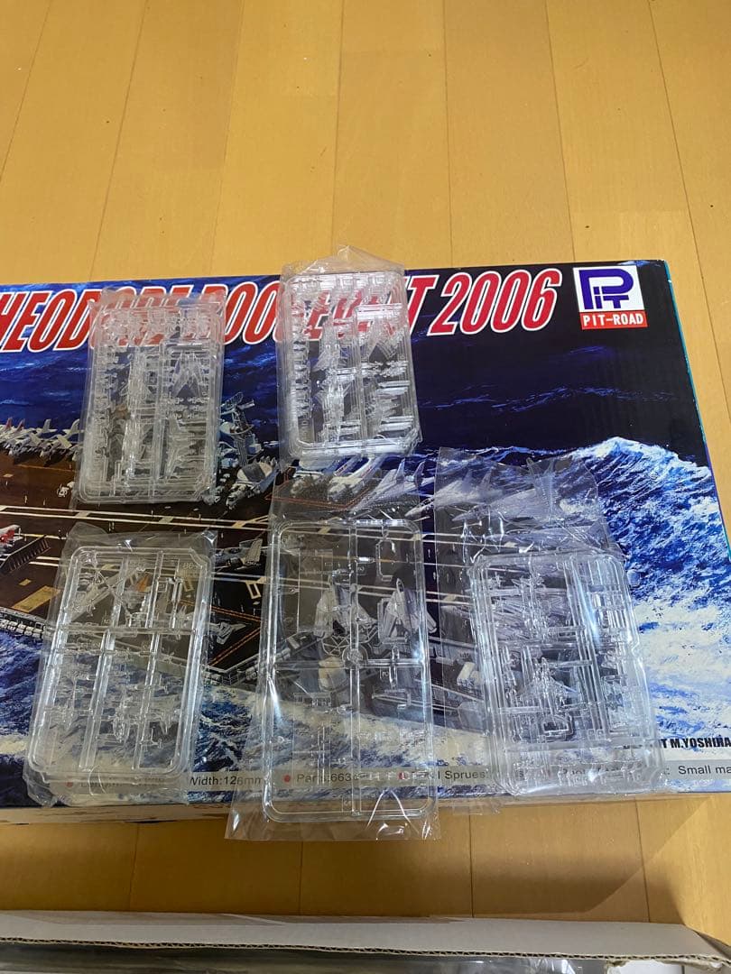 ピットロード1/700ニミッツ級空母セオドアルーズベルト