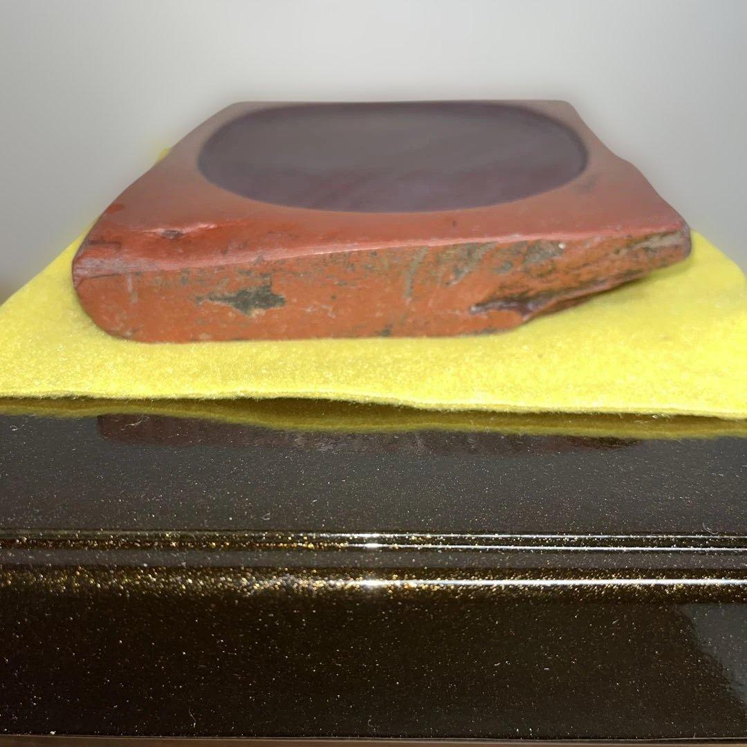 ⭕️紫雲石硯　佐藤鉄三郎　1Ｋg超え　自然硯　年代物