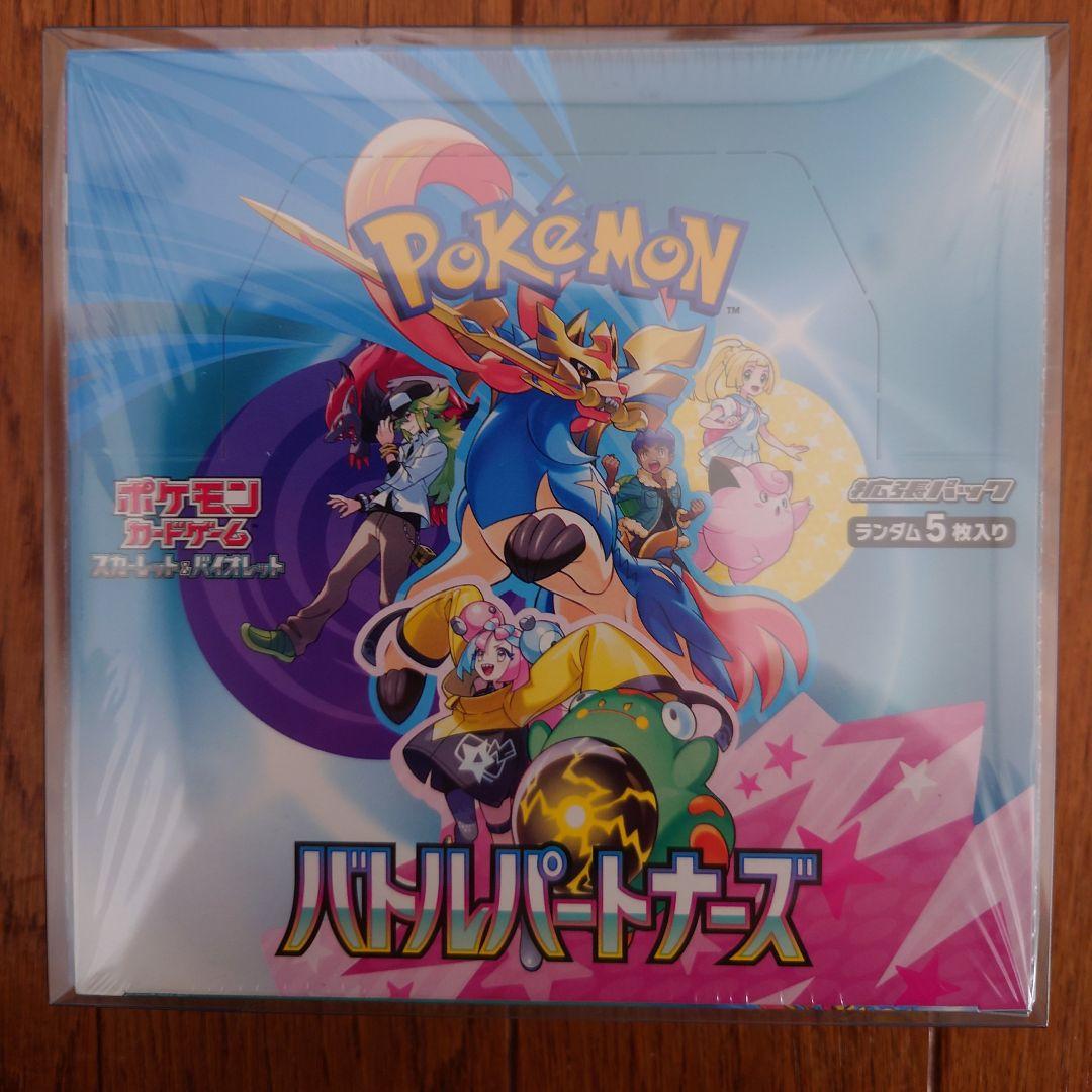 カ*キ様 シュリンク付　ポケモンカードゲーム バトルパートナーズ　ボックス