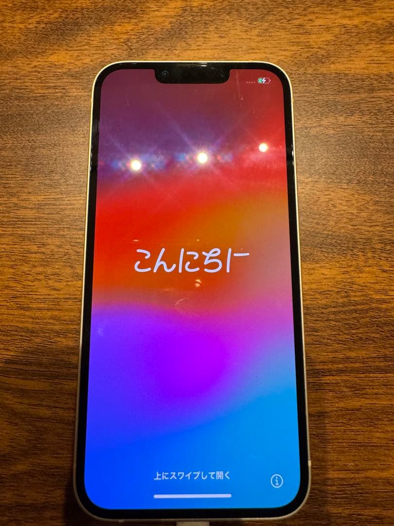 iPhone 13 スターライト 128GB