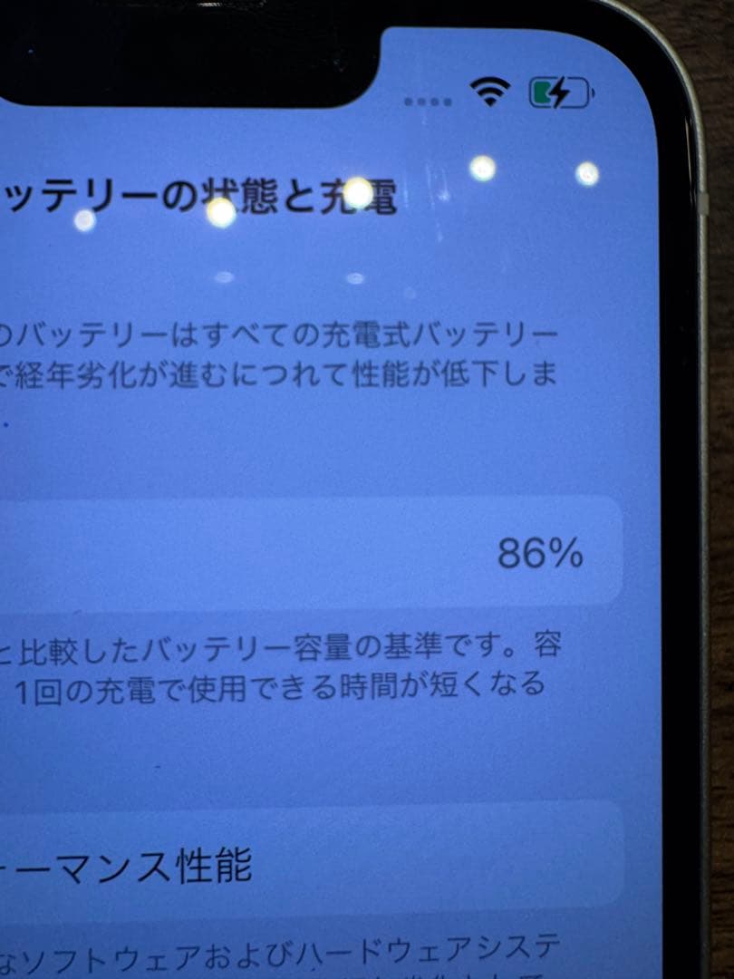 iPhone 13 スターライト 128GB