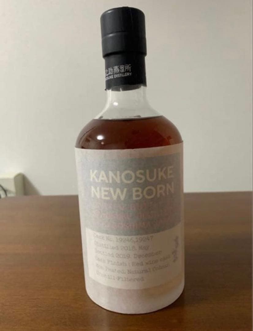 嘉之助　ウイスキー　3本セット