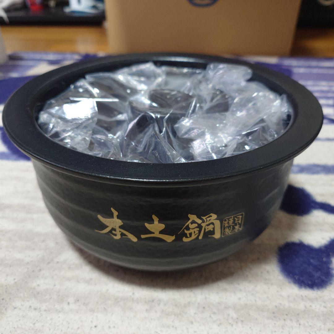 TIGER 炊飯器 黒JPL-G100