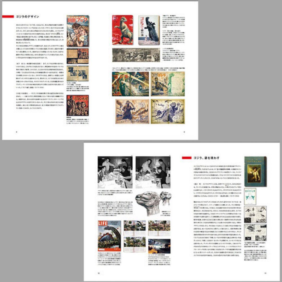 【輸送箱未開封】特撮のDNA 20セット限定 M1号 ゴジラ粘土原型ソフビセット