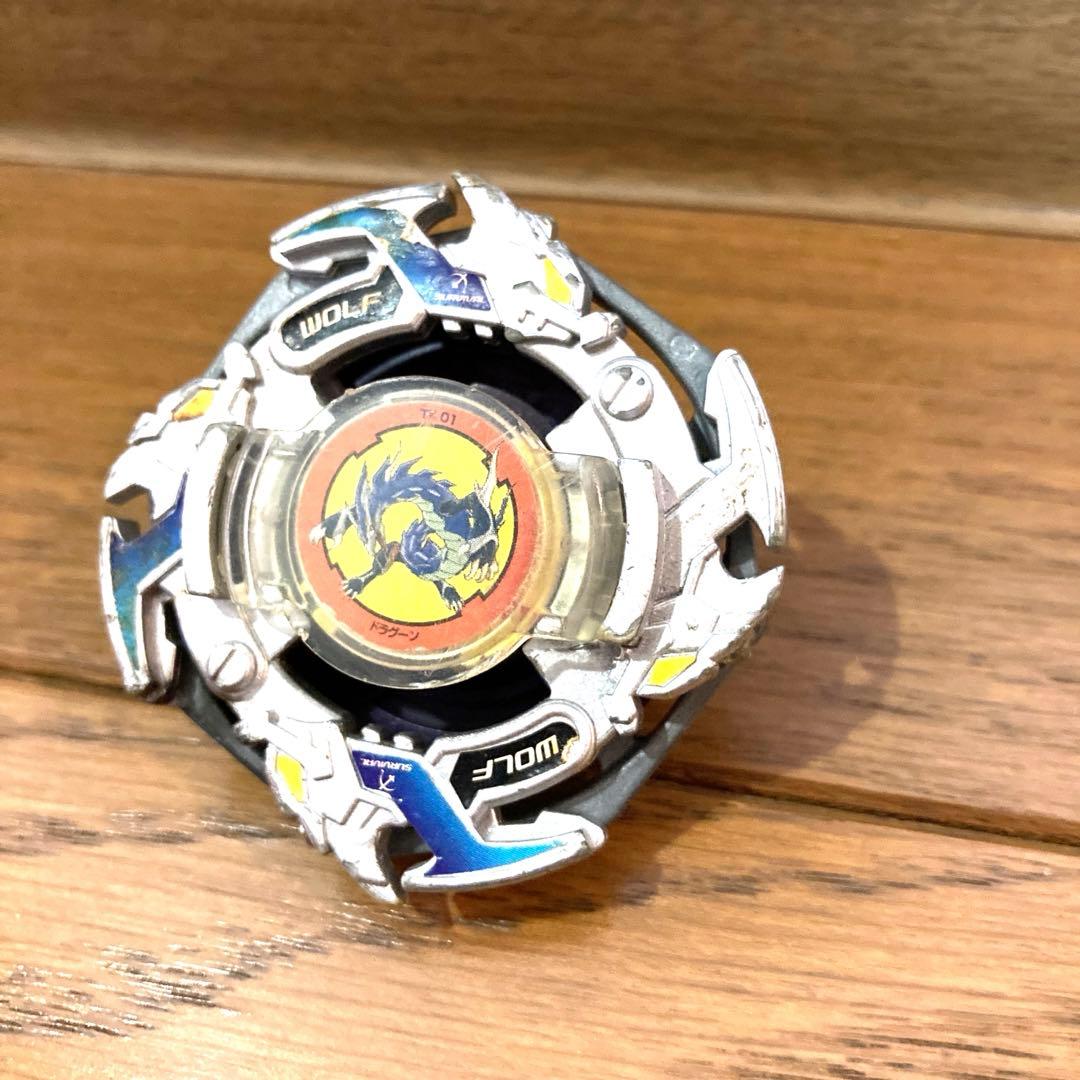 ベイブレード コロコロコミック ベイゴマ 当時物 銀 平成 レトロ玩具 真骨彫