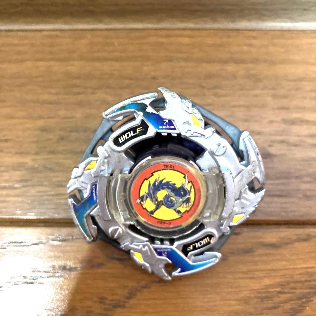 ベイブレード コロコロコミック ベイゴマ 当時物 銀 平成 レトロ玩具 真骨彫