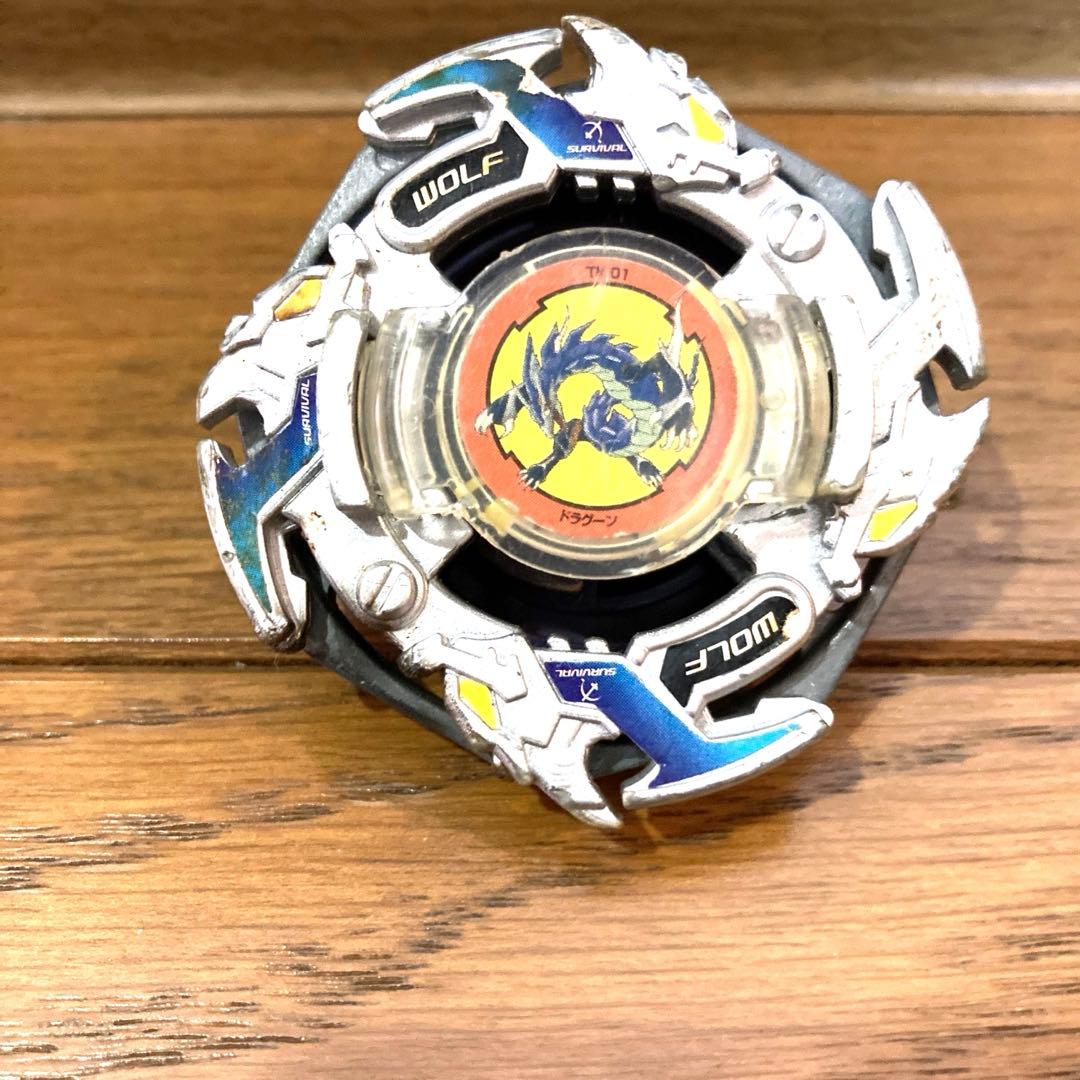 ベイブレード コロコロコミック ベイゴマ 当時物 銀 平成 レトロ玩具 真骨彫