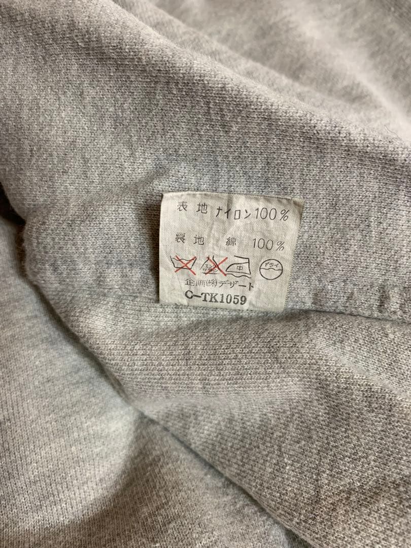 山本　８０s 〜９０s dezert デザート　 ベスト ヴィンテージ