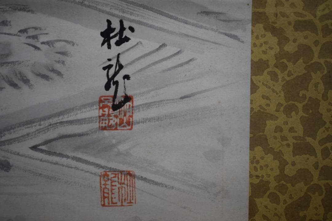 真作/杜龍/禅問答図/人物/朝鮮/布袋屋掛軸HI-302