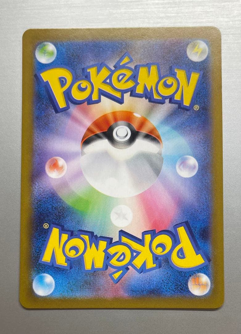 【即日匿名発送】メガサーナイトex MUR