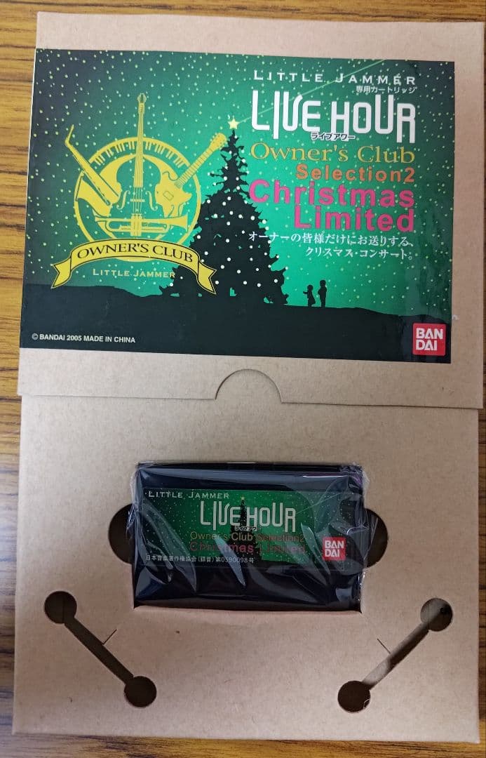 リトルジャマーLIVE HOUR　Owner's Christmas