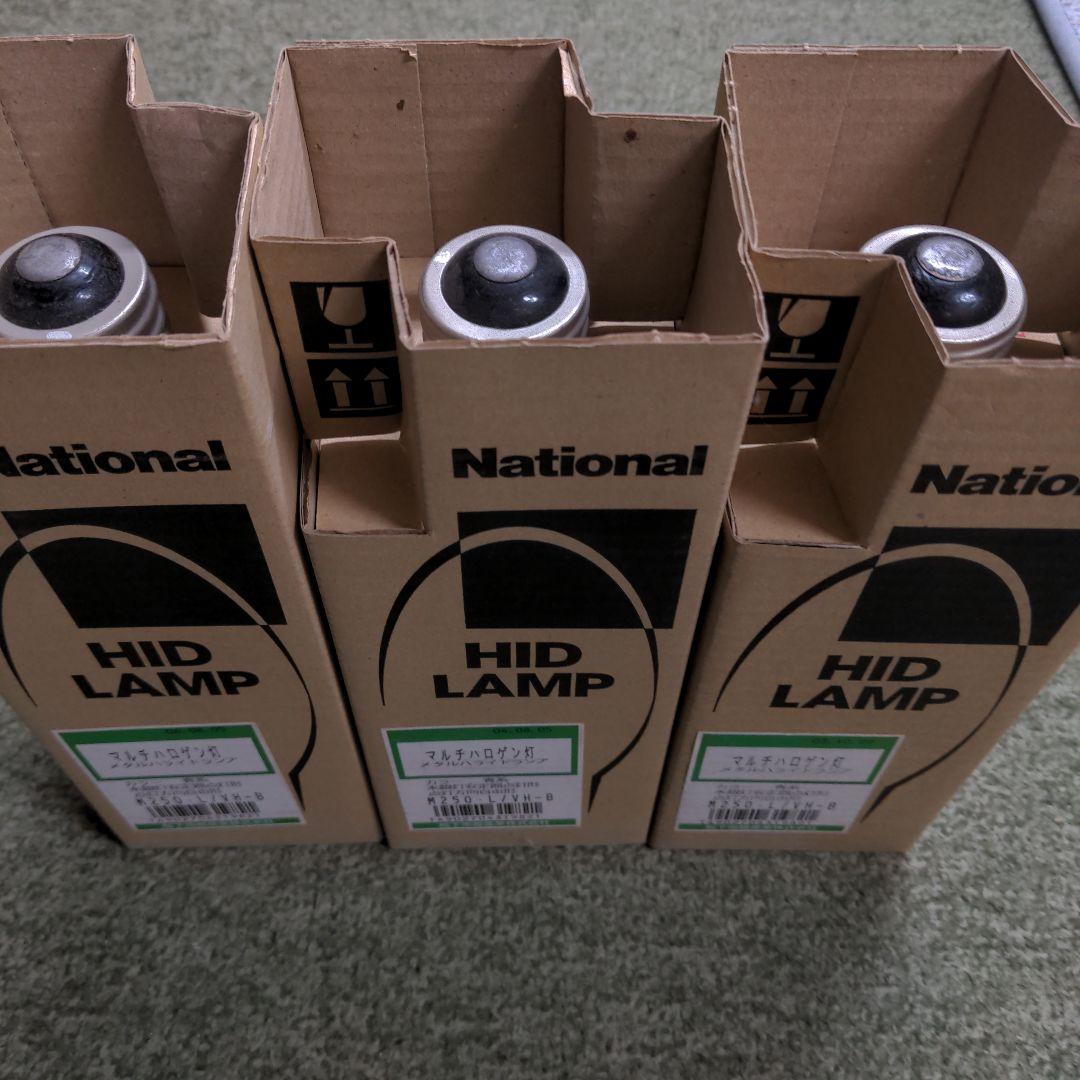 ナショナル　カラーマルチハロゲン灯　M250LVH-B