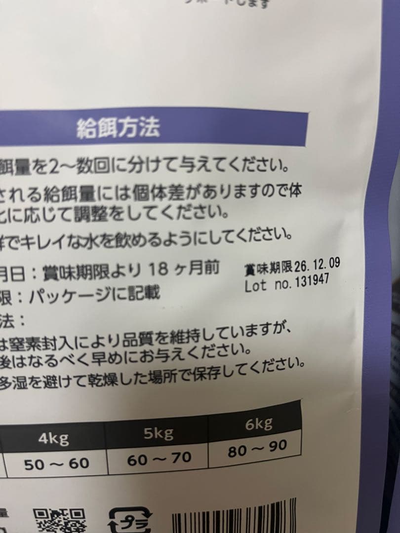 ELMO インドア用ドライフード 8.8kg