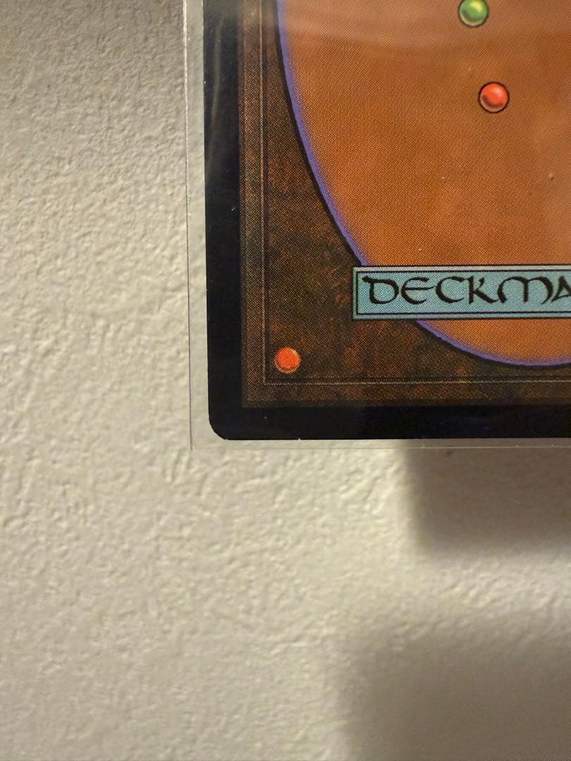 稲妻のドラゴン　foil 再録禁止