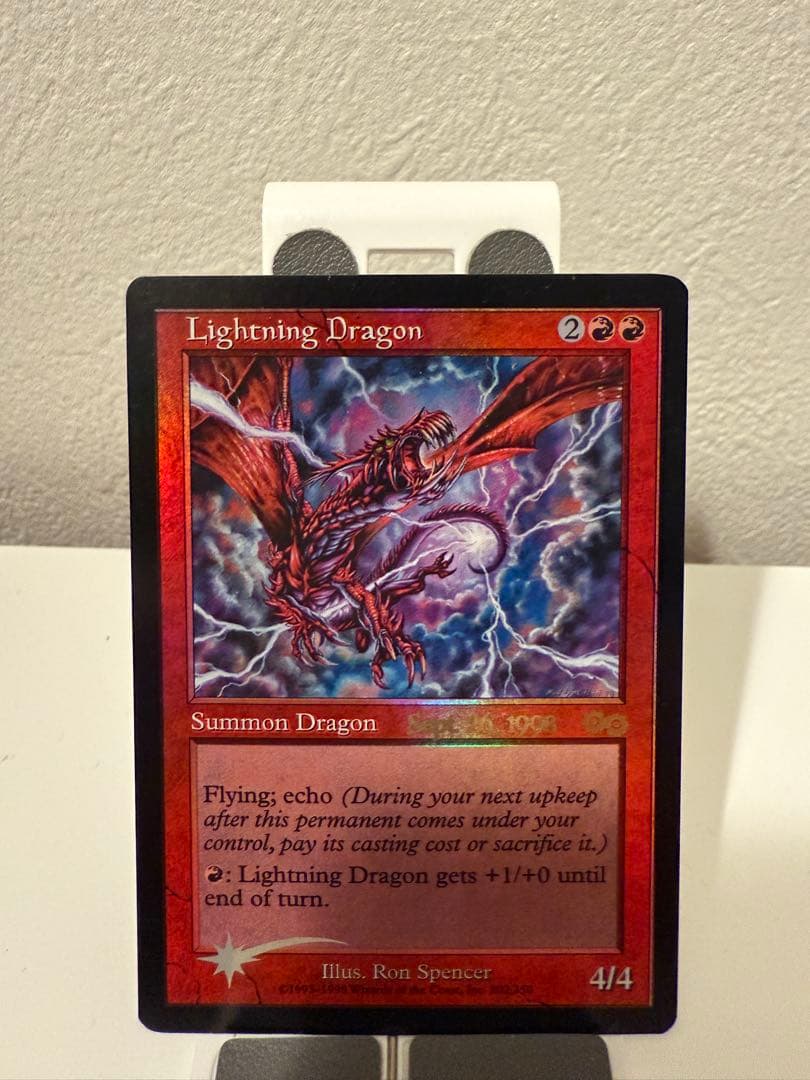 稲妻のドラゴン　foil 再録禁止