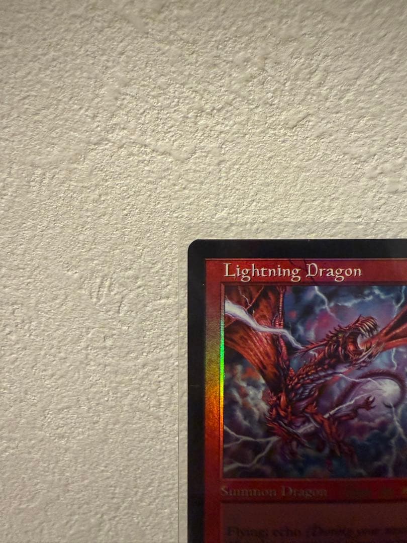 稲妻のドラゴン　foil 再録禁止