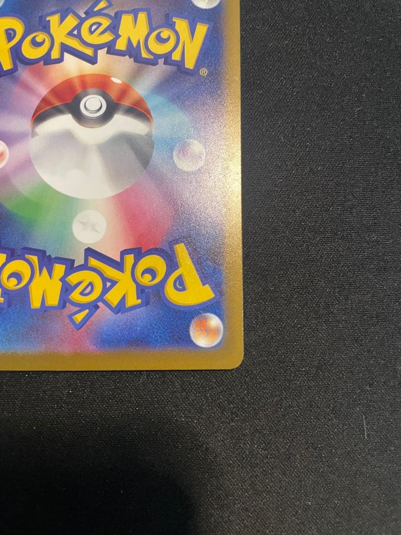 メガゲンガーex、メガリザードンexセット　ポケモンカード