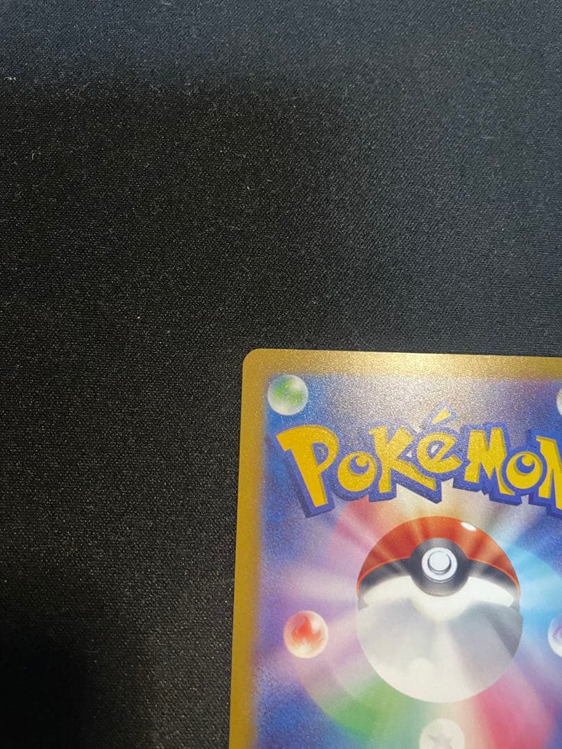 メガゲンガーex、メガリザードンexセット　ポケモンカード