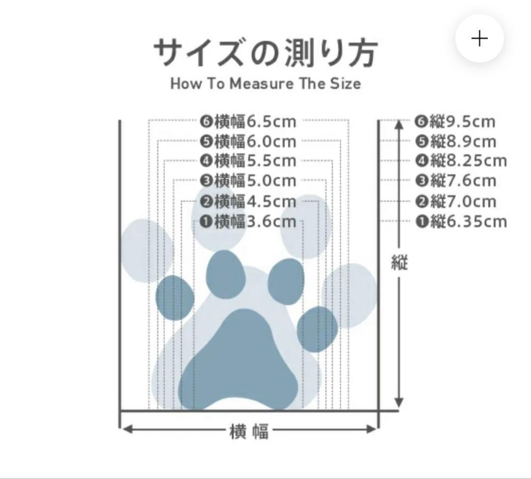  MUSHERS　犬用　冬　靴　グレー　スノーマッシャーズ　xxs-xs