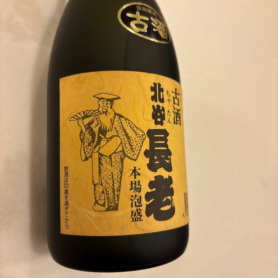 古酒 本場泡盛　北谷長老 720ml 43%希少❗️