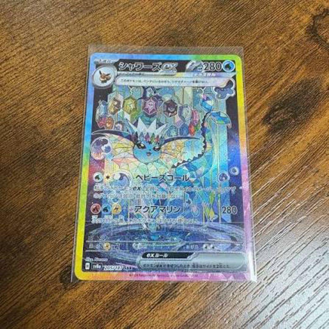 ブイズ7枚セット➕おまけ