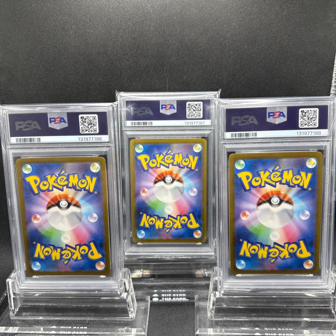 フシギダネ ヒトカゲ ゼニガメAR スペシャルデッキセット PSA10 3連番