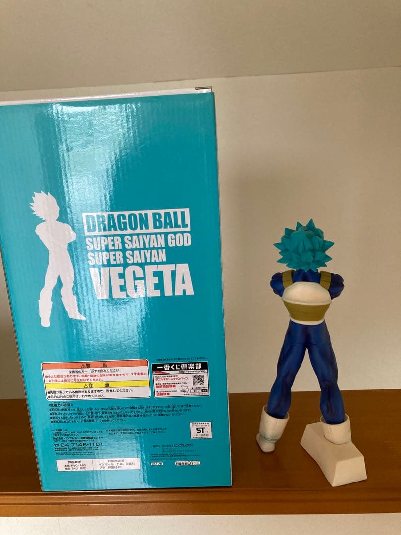 ドラゴンボールメモリーズ ラストワン ベジータ