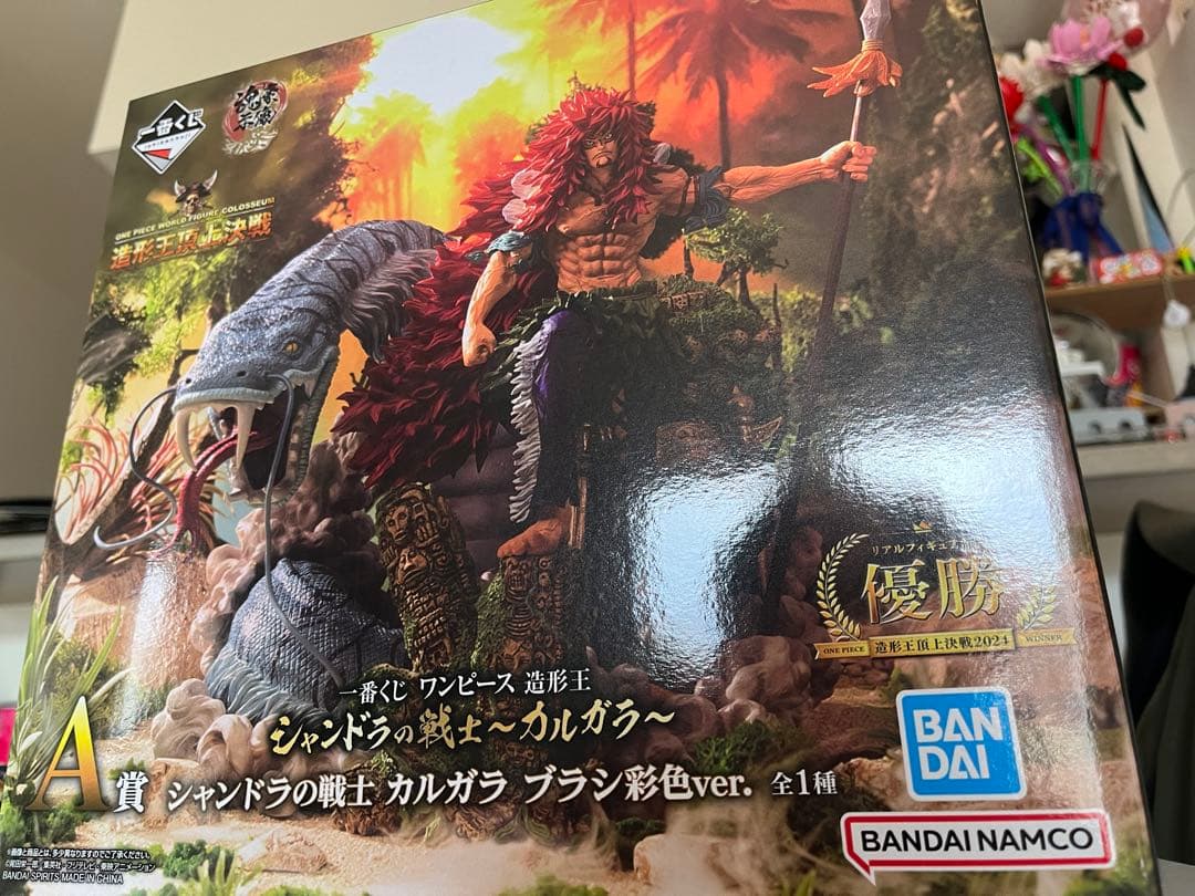 一番くじ ワンピース 造形王 シャンドラの戦士～カルガラ～ A賞 ブラシ彩色