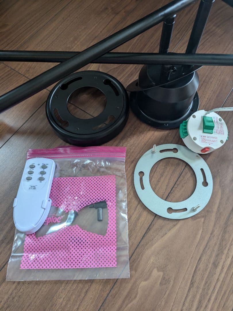 シーリングライト6灯 リモコン付き 電球別売　キムリック