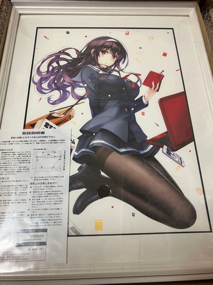 シ*ん様 複製原画　冴えない彼女の育て方　プリモアート　深崎暮人　霞ヶ丘詩羽 冴