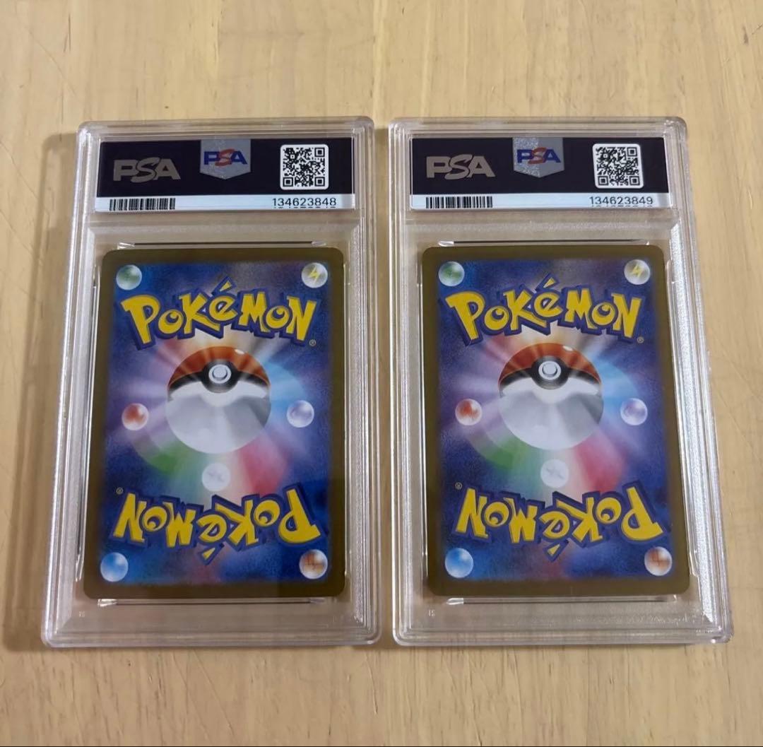 メガルカリオex メガサーナイトex SAR PSA10 鑑定品 連番 ポケモン