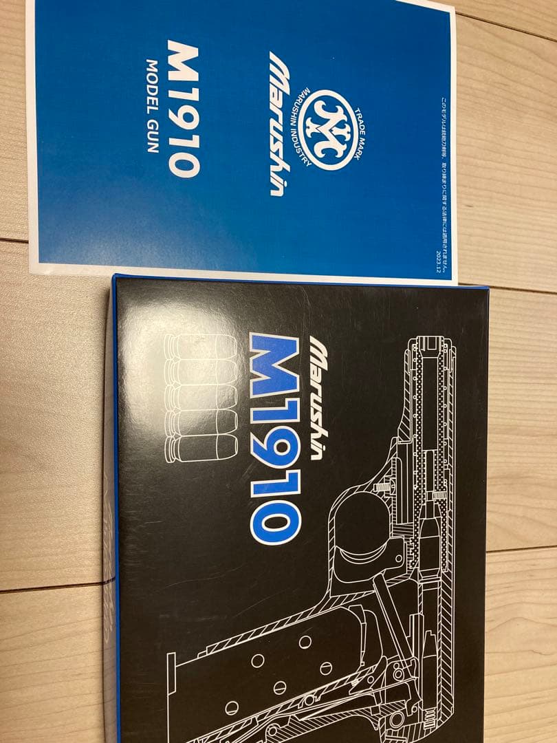 マルシン工業　M1910 モデルガン マットブラック　ＡＢＳ