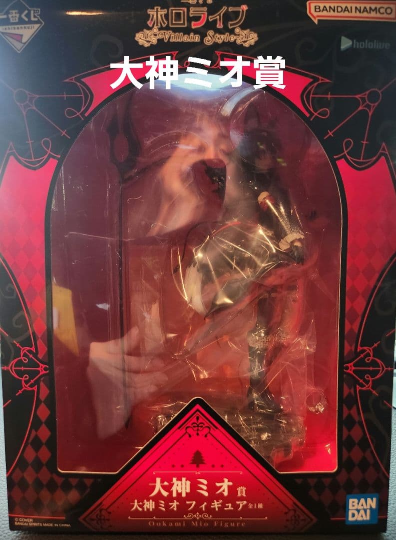 一番くじ ホロライブ ～Villain Style～大神ミオフィギュア