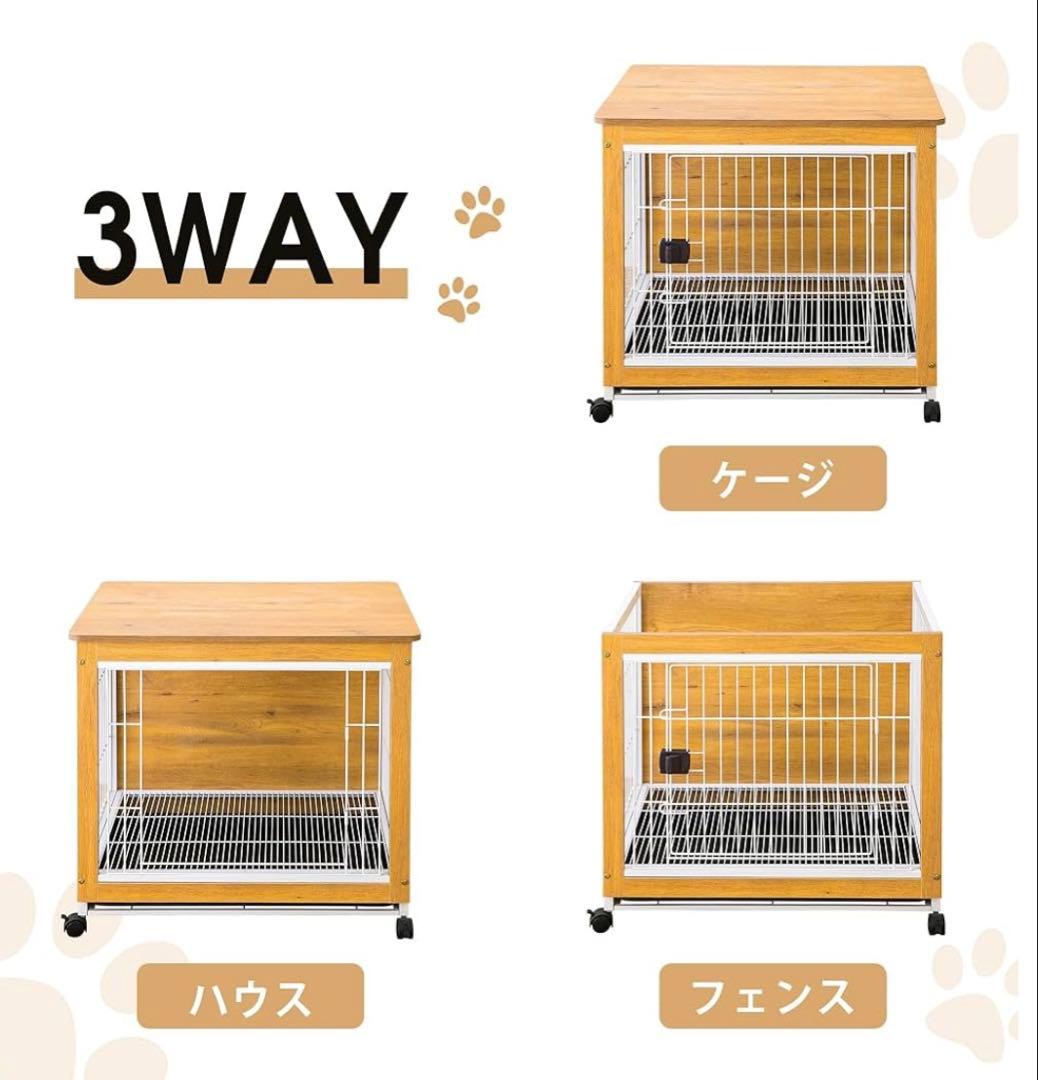 中古犬用ケージ ホワイト 78x56x70cm