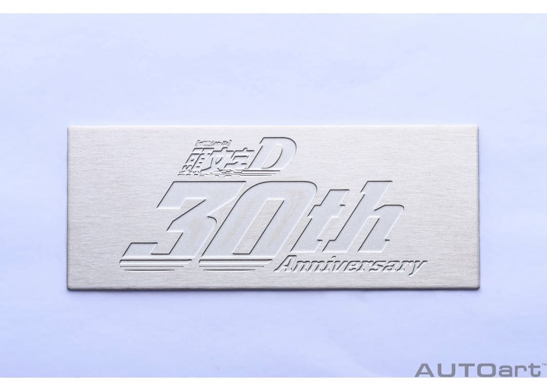 オートアート 1/18　スプリンター トレノ AE86 ファイナルバージョン